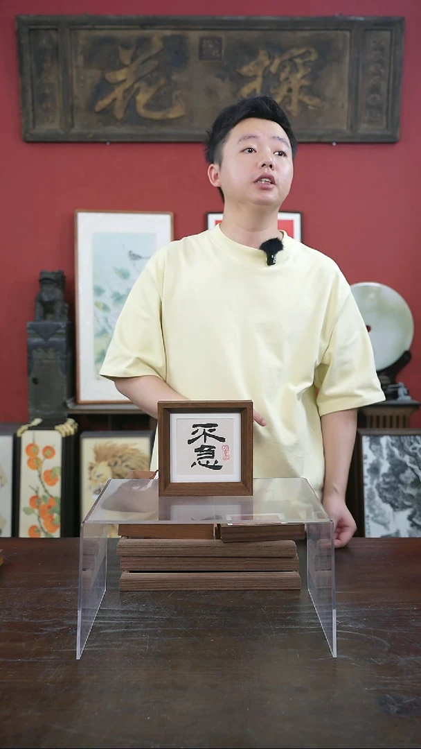 书法手绘5寸摆台-不急--