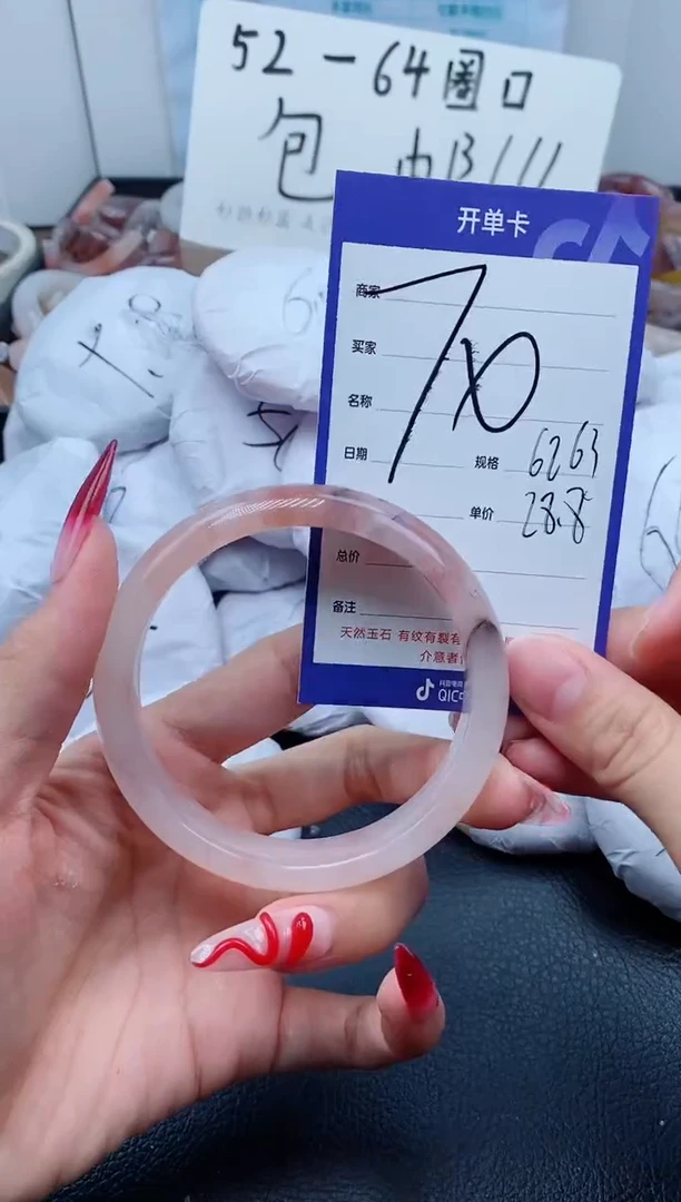 【闪购商品】石英质玉手镯未镶嵌70-62