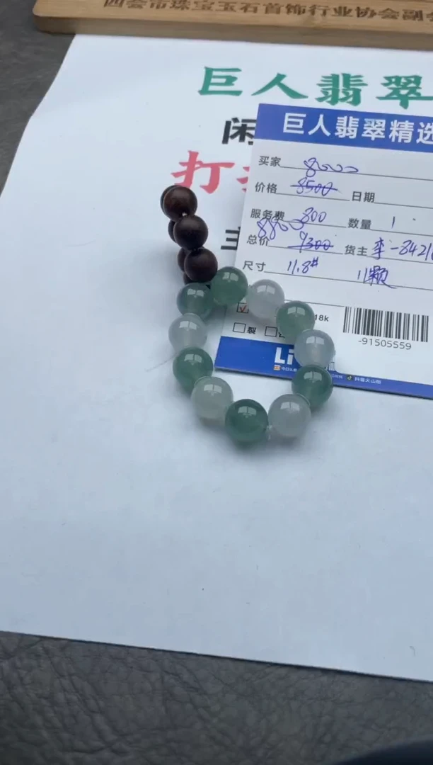 翡翠未镶嵌颈饰多人-91505559