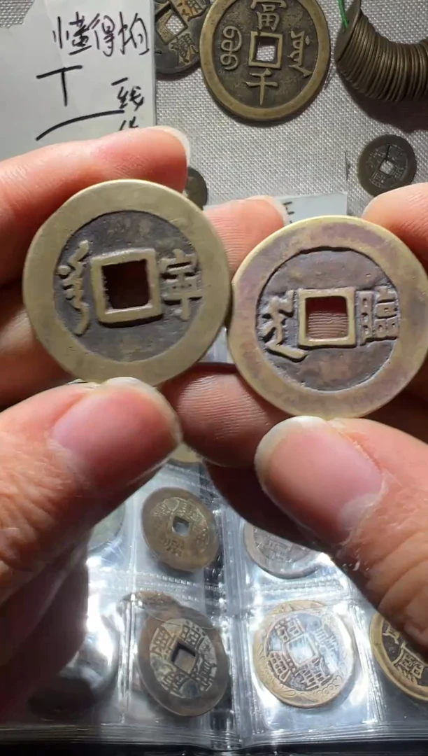 老李老李 手机工艺品挂件036