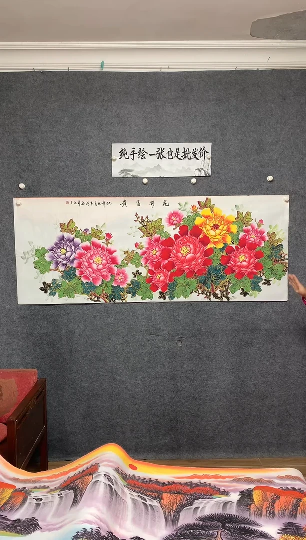 国画16 金线牡丹陈芬清纯手绘画作尺寸180*70