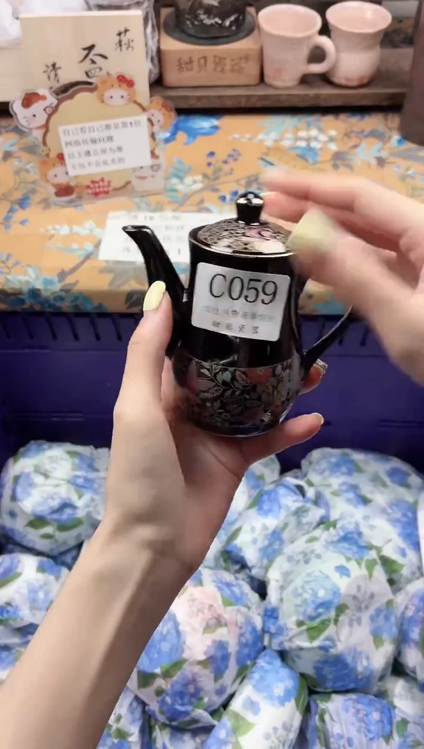 瓷片荏**苒                C059