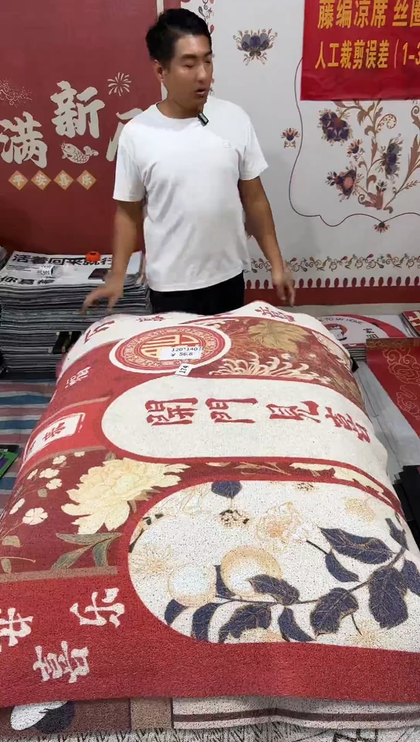 不退不换瑕疵丝圈地毯120*140cm174