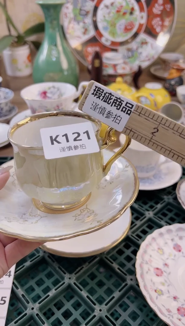 【闪购商品】杯            121