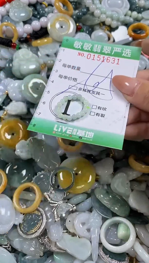 翡翠未镶嵌颈饰闪购0151631多样性发其一