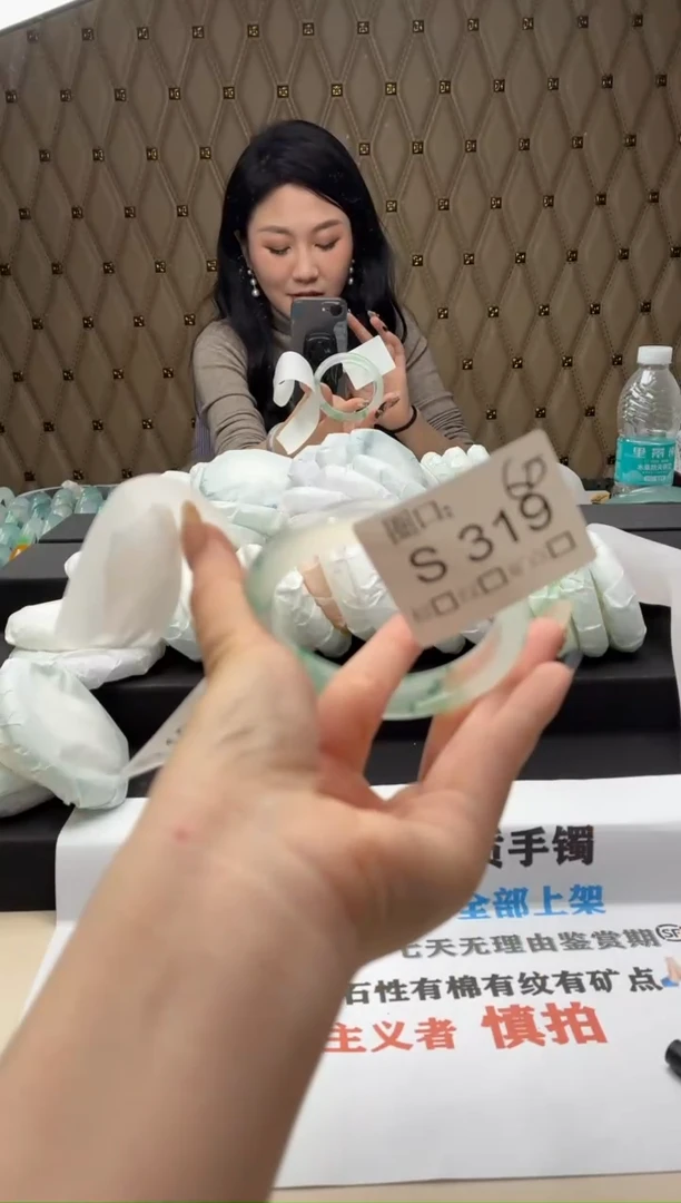 t****e闪购链接一物一拍以截图为准S319