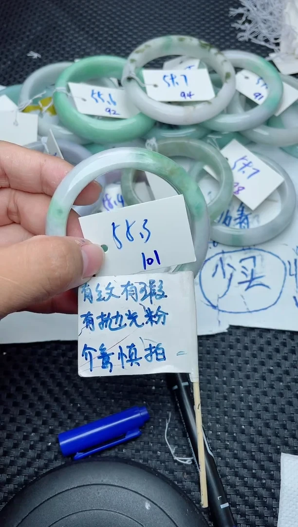 未镶嵌手镯翡翠101