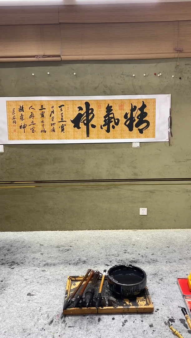 书法99999999999999