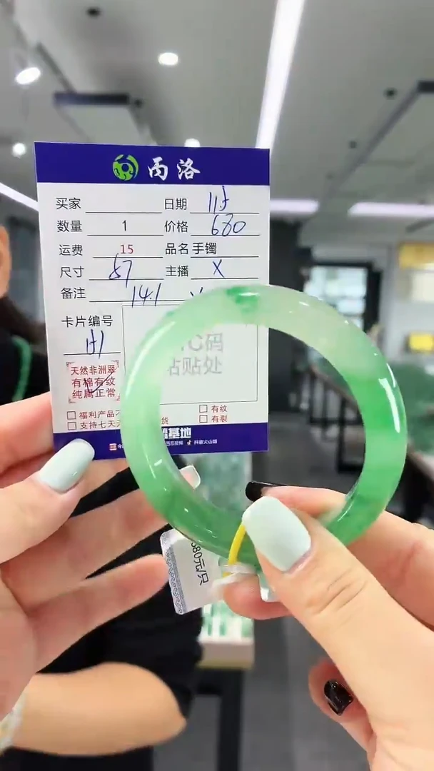 未镶嵌石英质玉手镯57