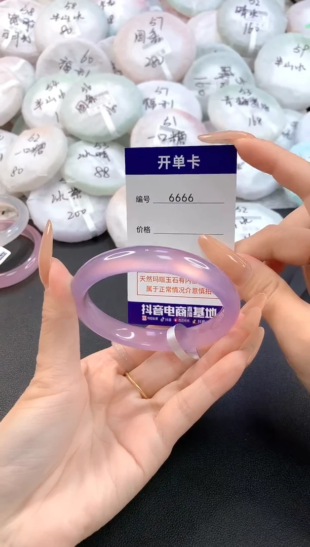 玛瑙/玉髓手镯未镶嵌家***金6666圈口60