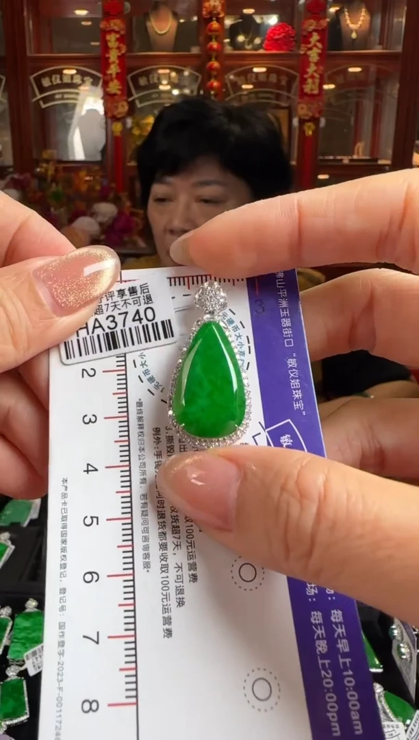 颈饰18K金镶嵌翡翠HA3740冰绿滴水