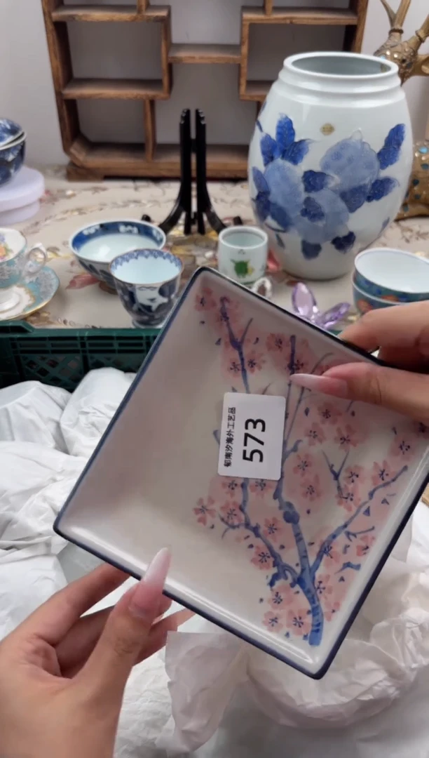 瓷片身****宝A        573