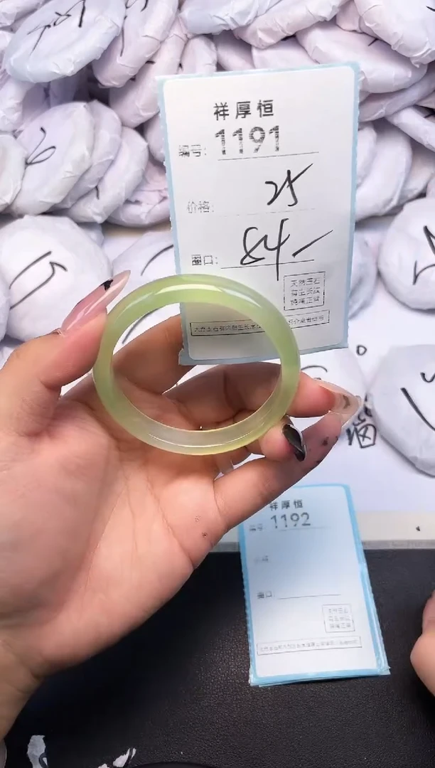 玛瑙/玉髓手镯未镶嵌1191