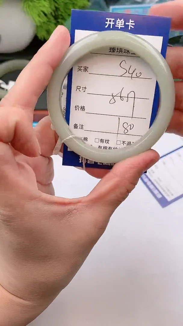 【闪购商品】石英质玉手镯未镶嵌s40东陵玉微色差