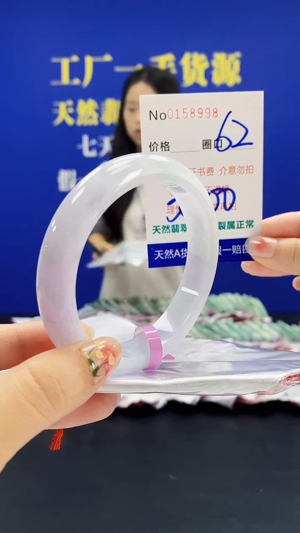 翡翠手镯未镶嵌A-翡翠手镯未镶嵌-A