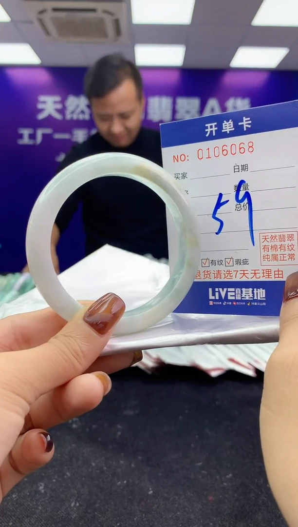 未镶嵌手镯翡翠AAAAAAAAAAAA