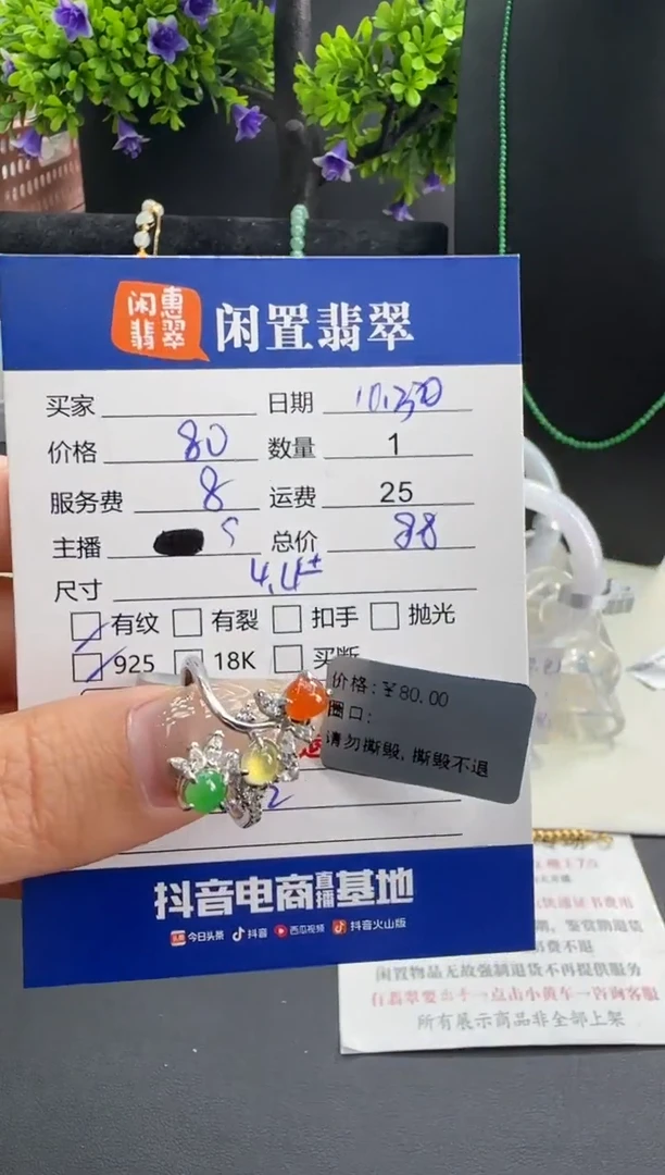 银S925镶嵌戒指翡翠翡翠戒指