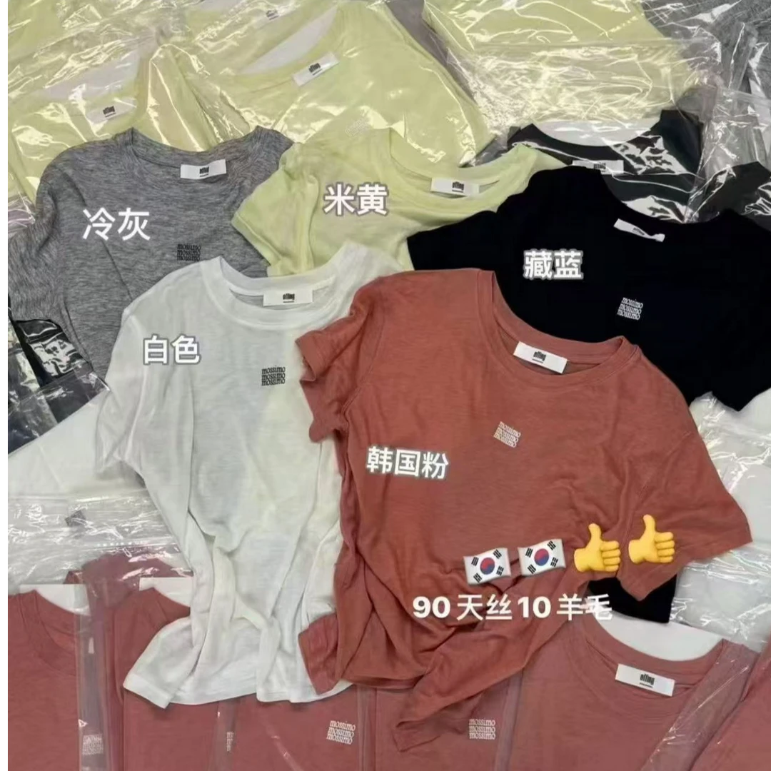韩货原单修身T，夏天没有任何束缚感，轻薄好穿