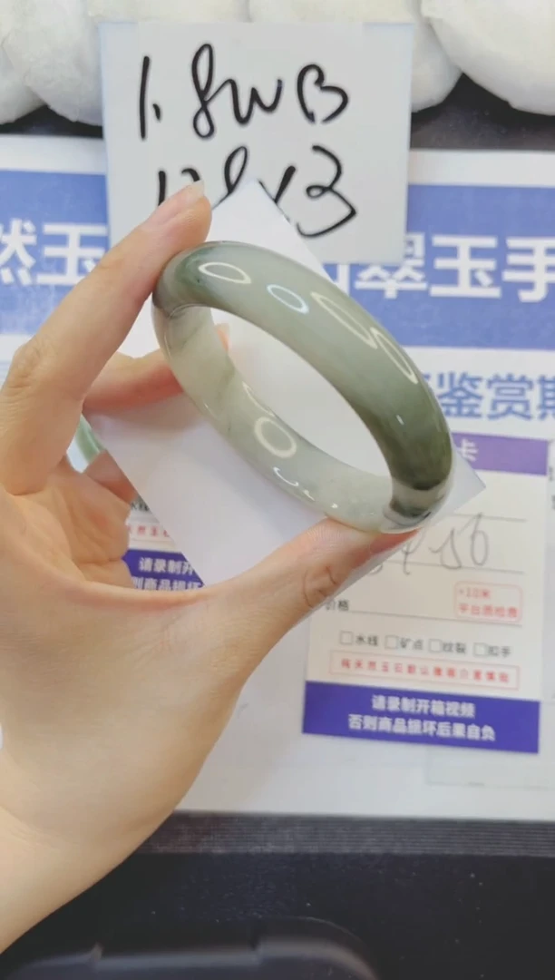 石英质玉手镯未镶嵌202-