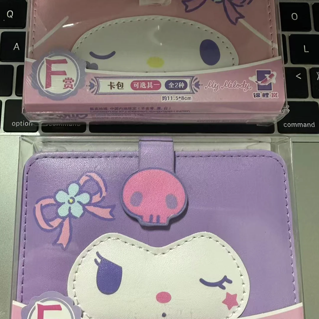 【小龙手办】库落米赏品