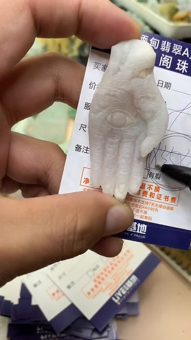 未镶嵌定制翡翠翡翠1