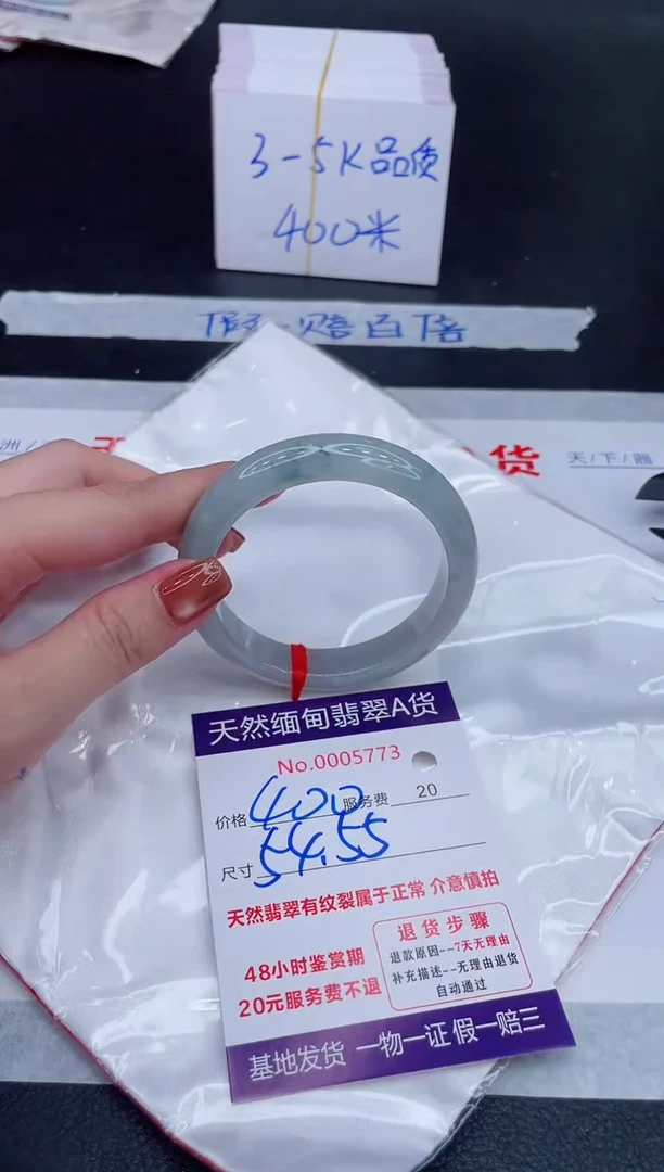 未镶嵌手镯翡翠400.00