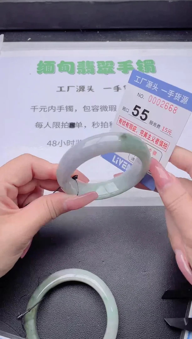 未镶嵌手镯翡翠翡翠手镯未镶嵌6