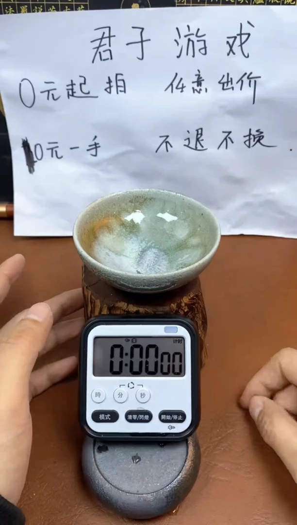 【闪购商品】观寂茶器柴烧专拍链接399