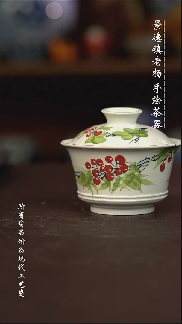 微瑕福利 现代瓷瑕疵