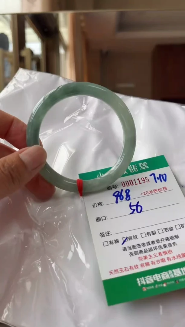 翡翠手镯未镶嵌A货手镯