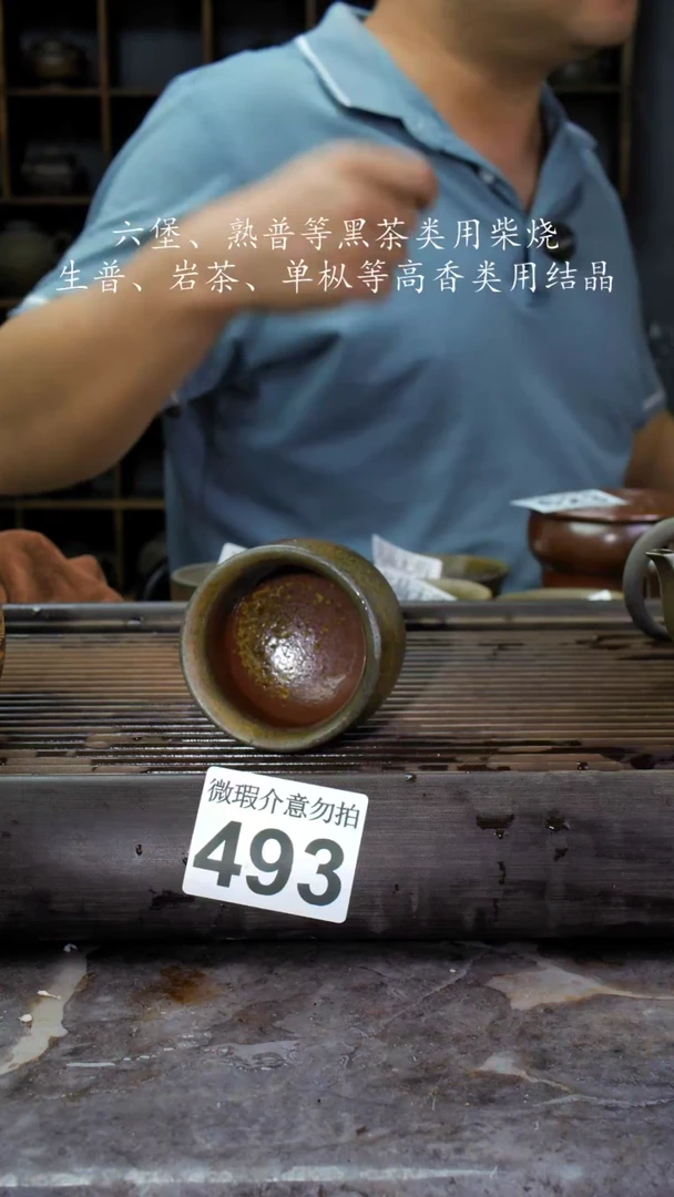 【闪购商品】壶493四大名陶钦州坭兴陶