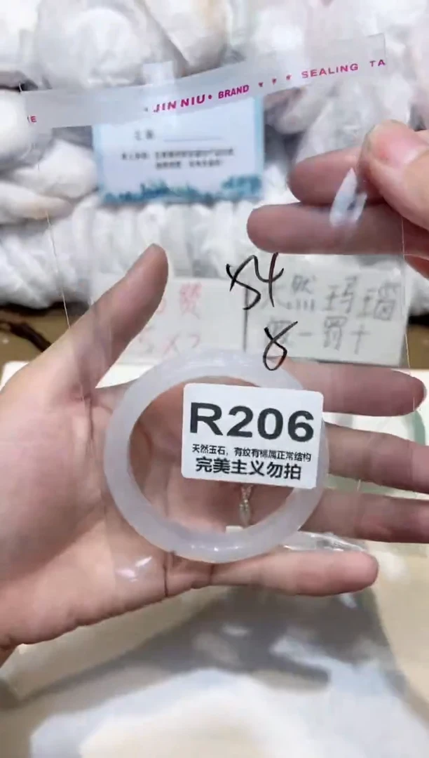 手镯玛瑙/玉髓未镶嵌54