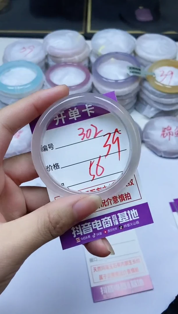 手镯玛瑙/玉髓未镶嵌302