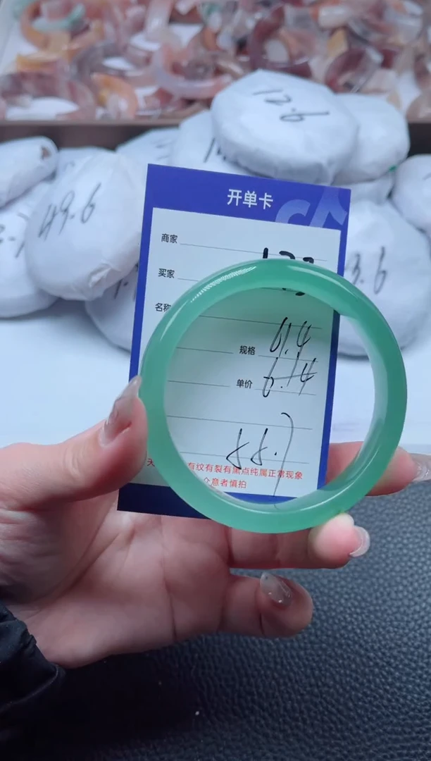 【闪购商品】石英质玉手镯未镶嵌173-61