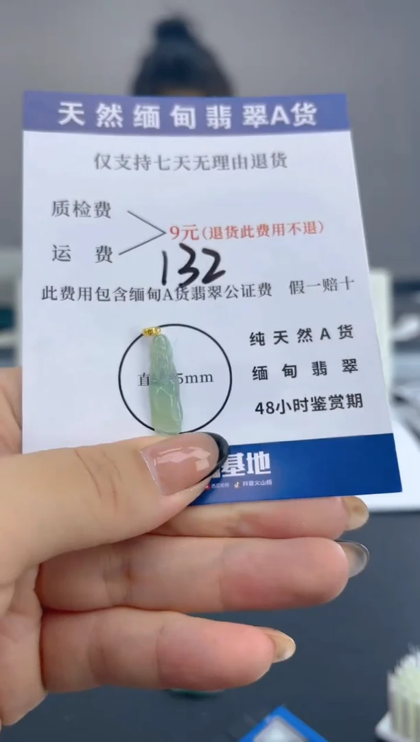 颈饰18K金镶嵌翡翠纯天然缅甸翡翠A货