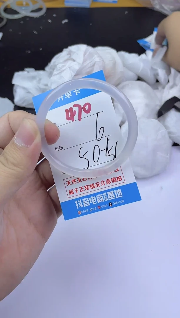 手镯玛瑙/玉髓未镶嵌470
