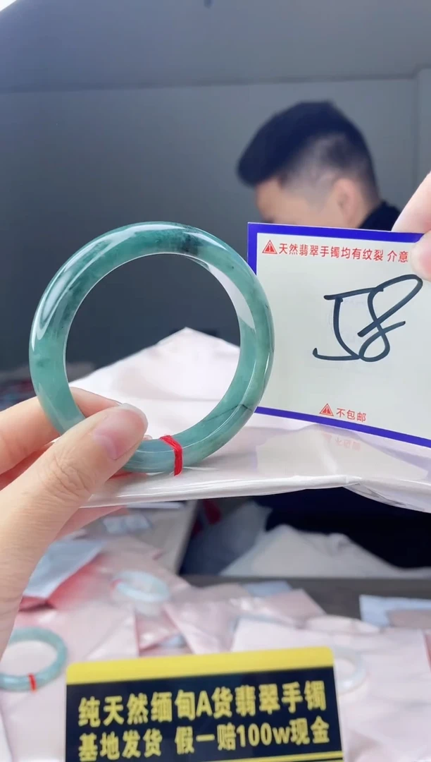 未镶嵌手镯翡翠我