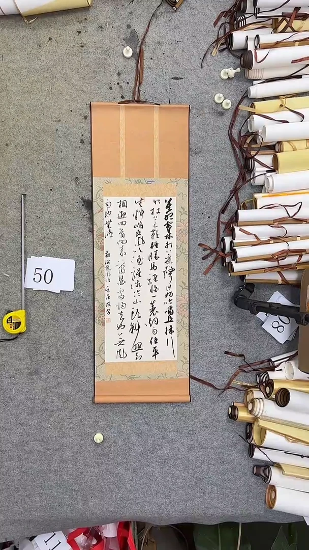 书法50吴金彬书法作品欣赏