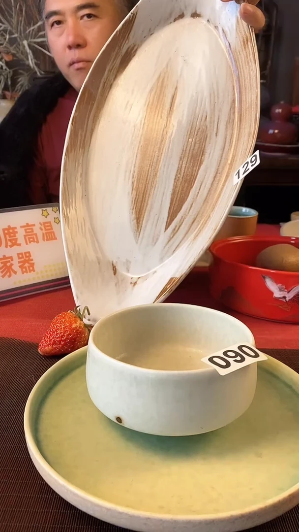 【闪购商品】碗129手刷粉引大鱼盘