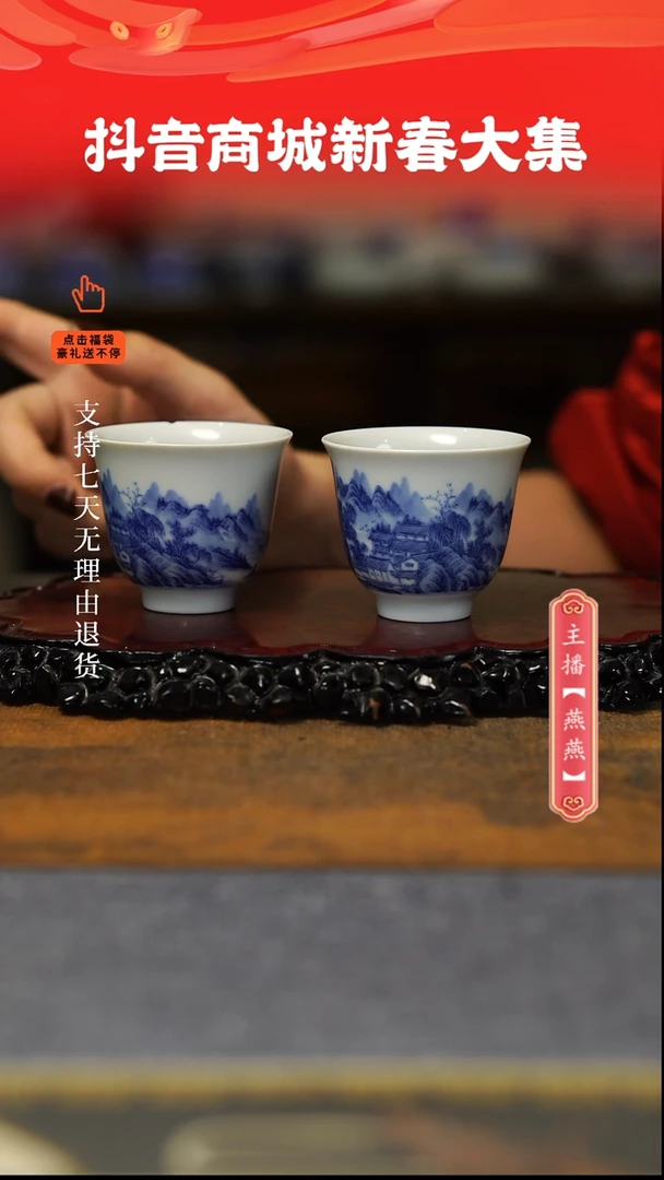 【闪购商品】其他2只夏日铃铛小客杯。。。