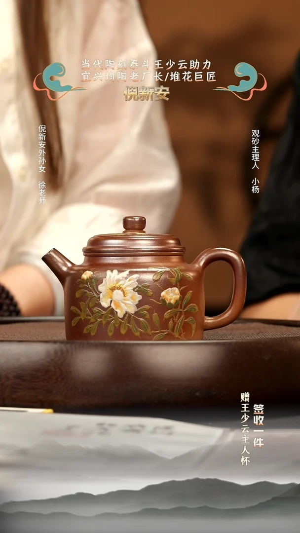 茶壶紫砂50 火云烧德钟280c 紫砂壶W