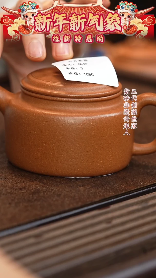 【闪购商品】紫砂茶壶六月茶器甄选紫砂