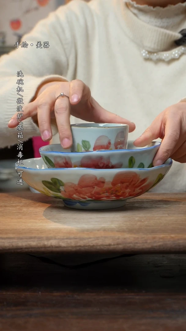 【闪购商品】碗福利1只  高温釉下彩手工手绘