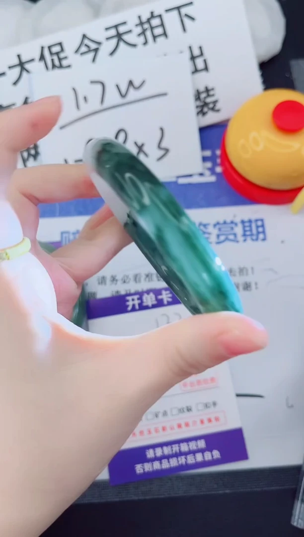 未镶嵌手镯石英质玉133-61