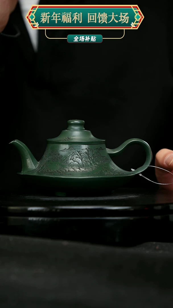 【闪购商品】宜兴原矿高端紫砂