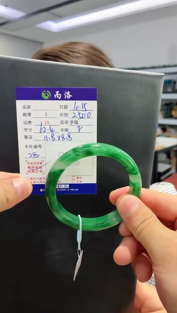 未镶嵌石英质玉手镯62-63