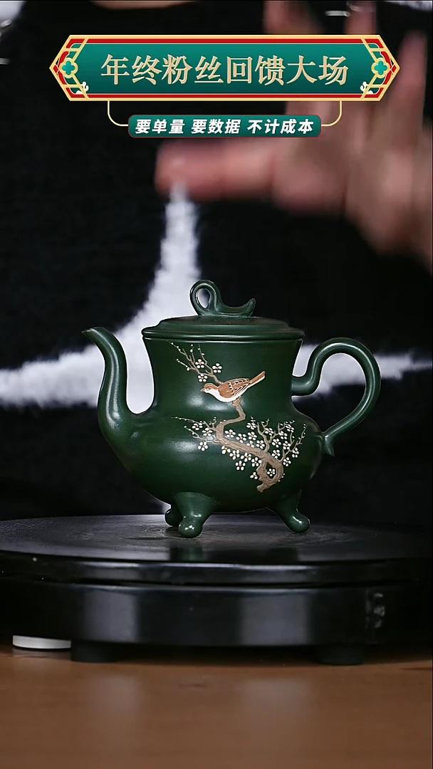 【闪购商品】宜兴原矿高端紫砂