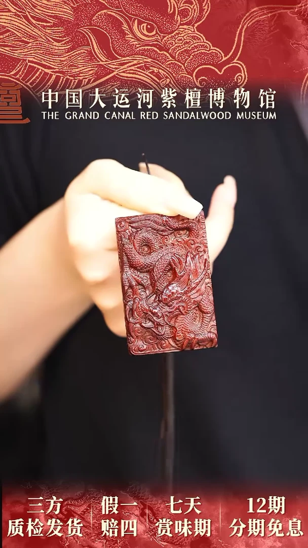 【闪购商品】小叶紫檀手串/手链40*60*10龙牌多样性发其一