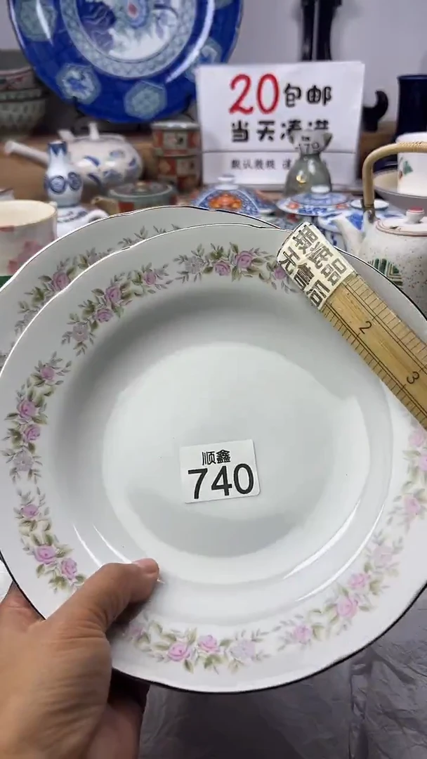 幸**康顺鑫工艺品店闪购