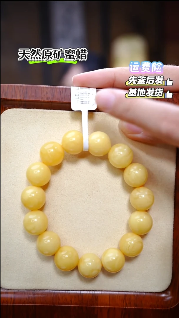 手串蜜蜡未镶嵌2799